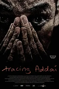 Постер к мультфильму «Tracing Addai (2018)»