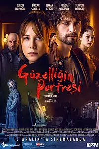 Главный постер фильма «Портрет красавицы (2019)»