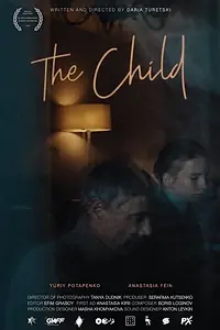 Главный постер фильма «Ребенок (2018)»