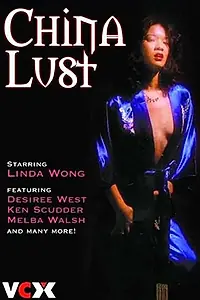 Главный постер фильма «China Lust (1976)»