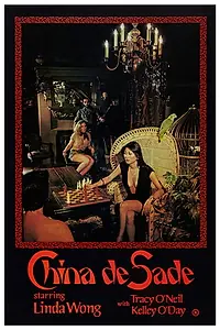 Главный постер фильма «China de Sade (1977)»