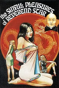 Главный постер фильма «The Sinful Pleasures of Reverend Star (1977)»