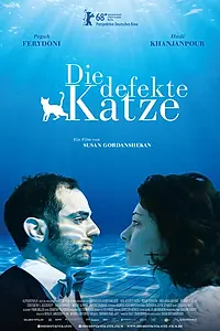 Постер к фильму «Кошка с дефектом (2018)»