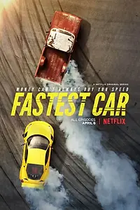 Постер к сериалу «Fastest Car (2018 - 2019)»
