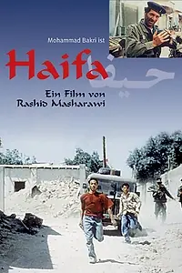 Постер к фильму «Haïfa (1996)»
