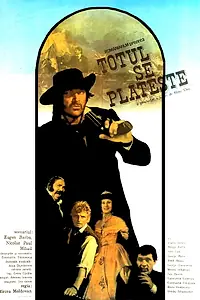 Постер к фильму «За все нужно платить (1987)»
