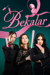 Постер к сериалу «Дамы (2026)»