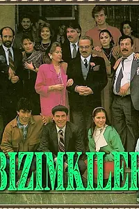 Постер к сериалу «Наш народ (1989 - 2002)»