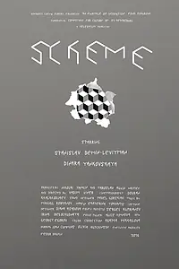 Постер к фильму «Схема (2016)»