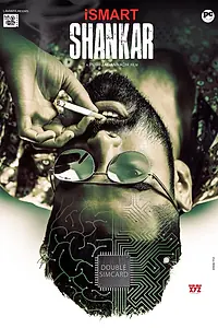 Главный постер фильма «Умный Шанкар (2019)»