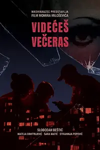 Постер к фильму «Videces veceras (2019)»