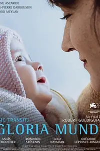 Главный постер фильма «Молитва во имя Бога (2019)»