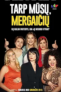 Главный постер фильма «Между нами, девочками (2018)»