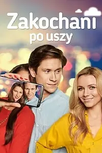 Постер к сериалу «По уши влюблён (2019 - 2021)»