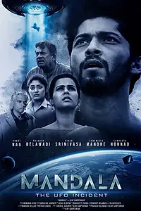 Постер к фильму «Mandala: The UFO Incident (2023)»
