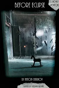 Постер к фильму «Старый дом (2021)»