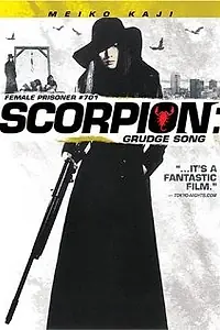 Постер к фильму «Скорпион: Песня ненависти № 701 (1973)»