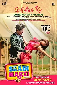 Постер к фильму «Saadi Marzi (2019)»