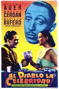Постер к фильму «К чёрту славу (1949)»