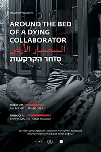 Главный постер фильма «Around the Bed of a Dying Collaborator (2018)»