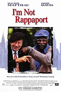 Главный постер фильма «Я не Раппопорт (1996)»