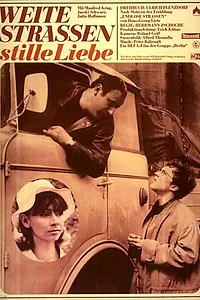 Постер к фильму «Широкие улицы — тайная любовь (1969)»