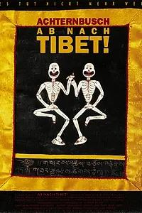 Постер к фильму «Прочь на Тибет (1994)»