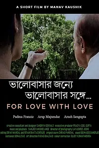 Постер к фильму «Bhalobasar Jonye, Bhalobasar Songe (2018)»