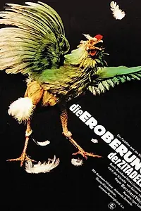 Постер к фильму «Завоевание цитадели (1977)»