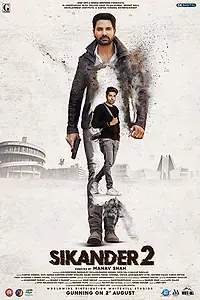 Постер к фильму «Защитник 2 (2019)»