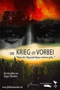 Постер к фильму «Der Krieg ist vorbei... (2019)»