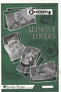 Главный постер фильма «Любовь за алименты (1969)»