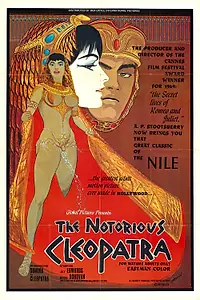 Постер к фильму «Прославленная Клеопатра (1970)»