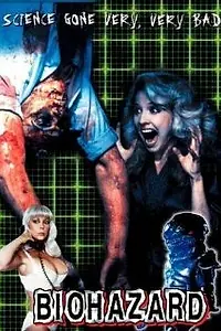 Главный постер фильма «Биозавр (1985)»