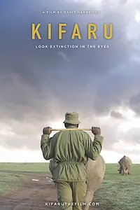 Главный постер фильма «Kifaru (2019)»