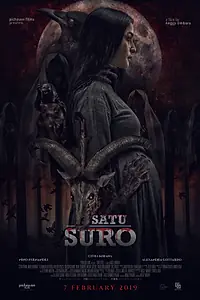 Постер к фильму «Проклятие первого дня (2019)»