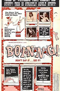 Главный постер фильма «Неопытные дикие женщины (1963)»