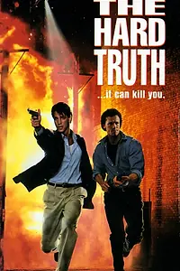 Главный постер фильма «Жестокая правда (1994)»