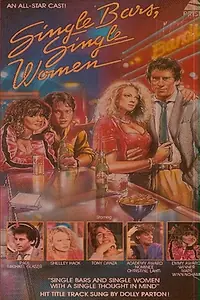 Постер к фильму «Yön saalistajat (1984)»