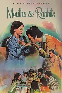 Главный постер фильма «Afwah wa araneb (1977)»