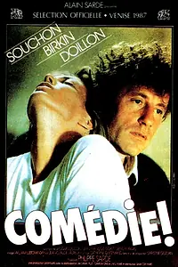 Главный постер фильма «Комедия! (1987)»