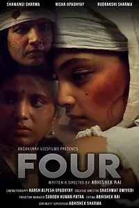 Постер к фильму «Four (2018)»
