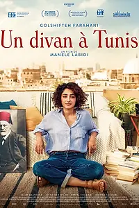 Постер к фильму «Кушетка в Тунисе (2019)»
