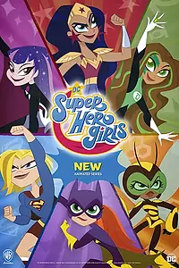 Постер к мультсериалу «DC девчонки-супергерои (2019)»