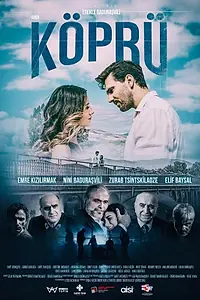 Постер к фильму «Bridge (2020)»