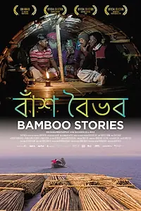 Постер к фильму «Bamboo Stories (2019)»