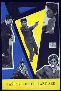 Постер к фильму «Наши пути расходятся (1957)»