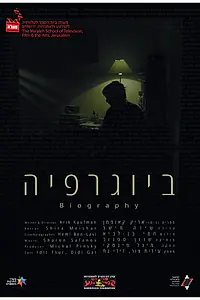 Постер к фильму «Biography»