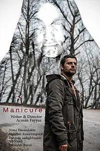 Постер к фильму «Manicure (2018)»