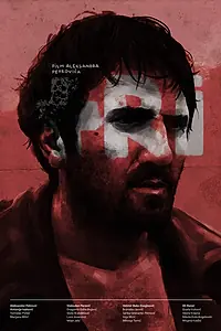 Постер к фильму «Три (1965)»